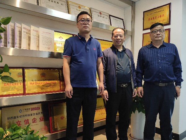 陜西省安防協(xié)會(huì)領(lǐng)導(dǎo)蒞臨陜西鑫安安防參觀指導(dǎo)工作