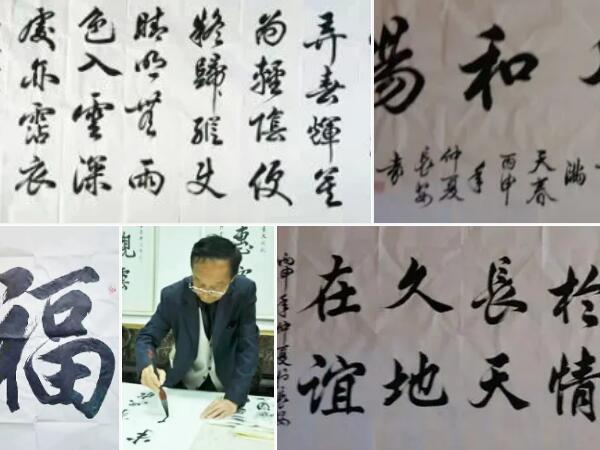 書(shū)法大家袁喜林老師蒞臨陜西鑫安安防潑墨揮毫，獻(xiàn)上新春祝福