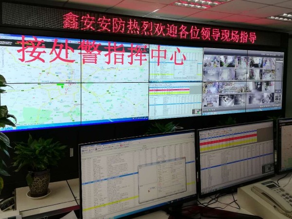 你好2021，陜西鑫安安防將不忘初心繼續(xù)在安防工程的道路上砥礪前行