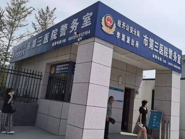 醫(yī)院一鍵報警系統(tǒng)