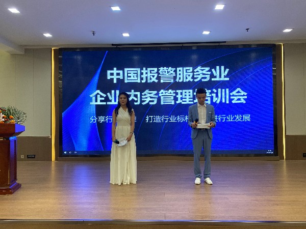 智能視頻監(jiān)控聯(lián)網(wǎng)報(bào)警服務(wù)