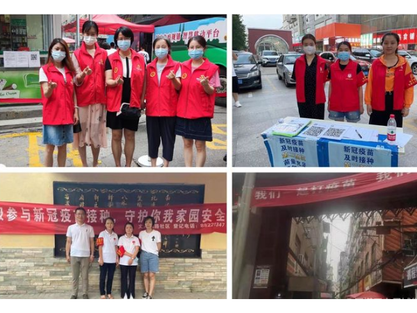 助力新冠疫苗接種，陜西鑫安安防在行動(dòng)