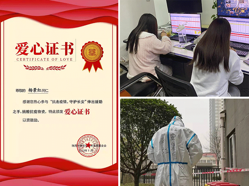 陜西鑫安安防在抗疫戰(zhàn)爭(zhēng)中盡自己綿薄的一份力，勝利就在眼前