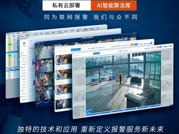 你一直在找的能讓商鋪安全的智能監(jiān)控?cái)z像頭來(lái)了！